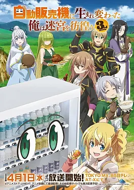 动画电影手绘原画展资讯